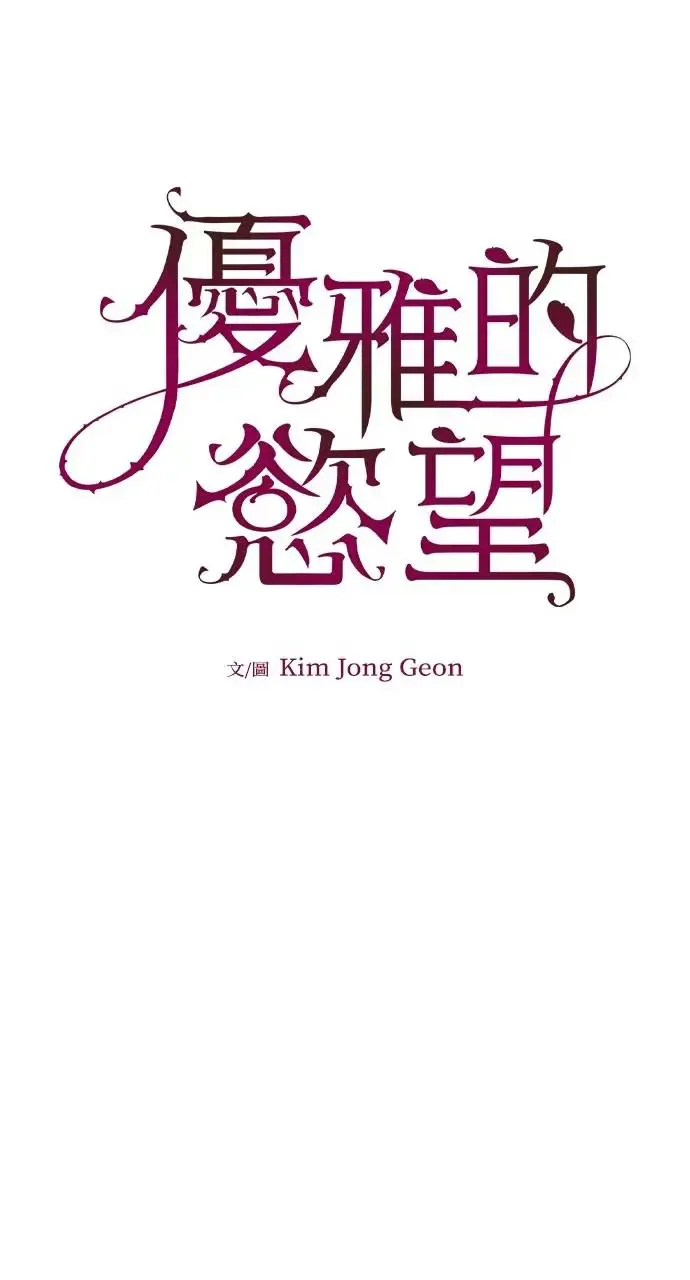 第37话 第64页
