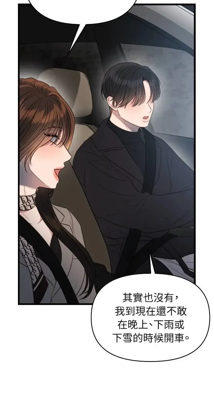 第37话 第66页