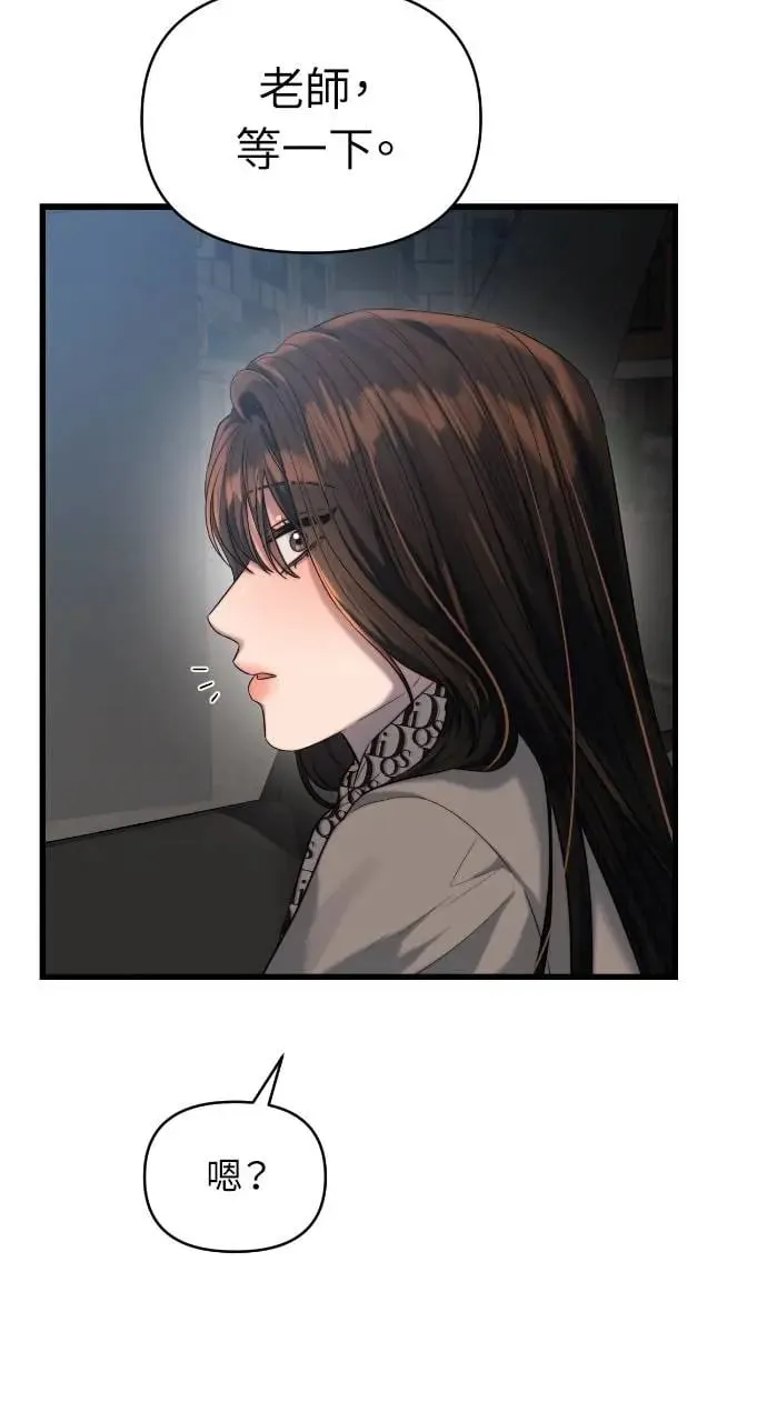 第37话 第70页