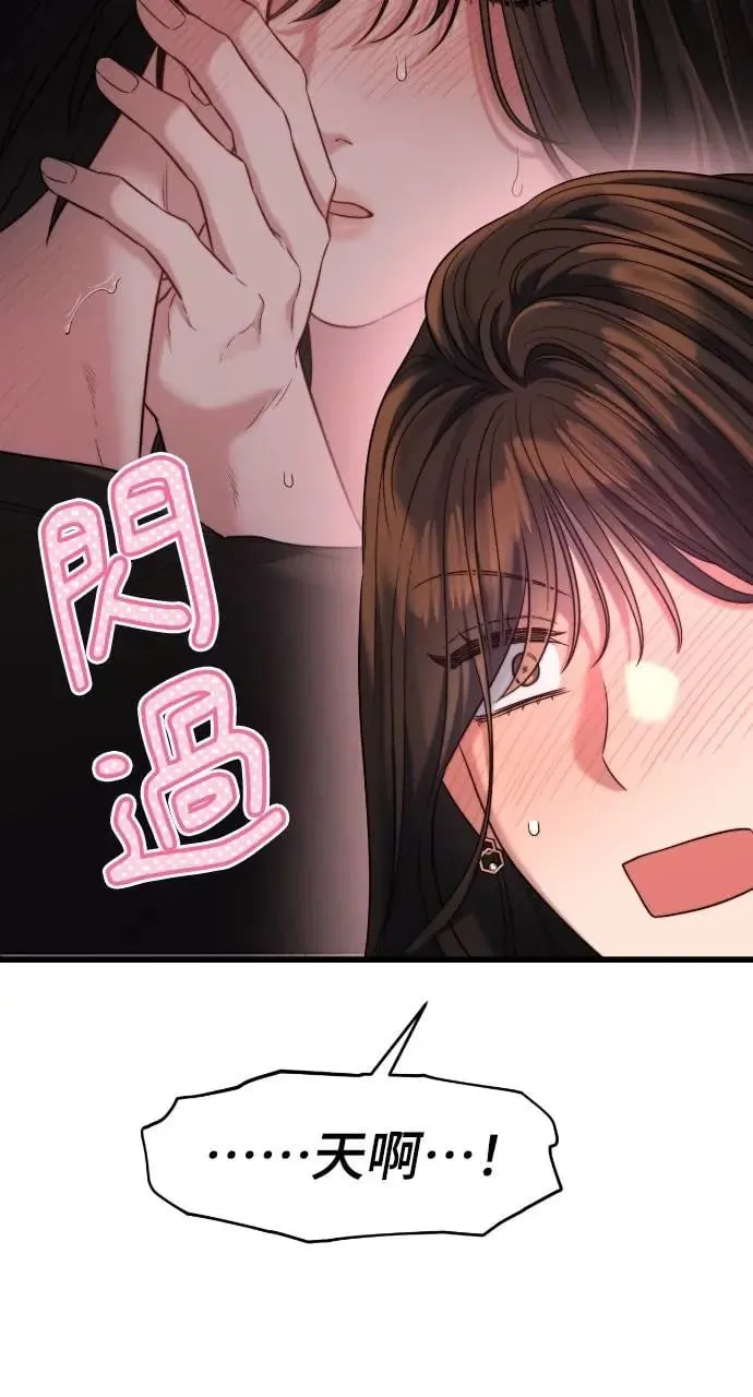 第37话 第75页