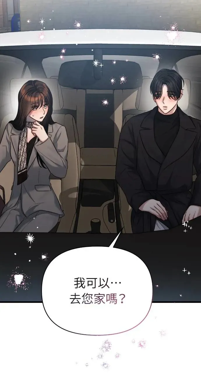 第37话 第79页