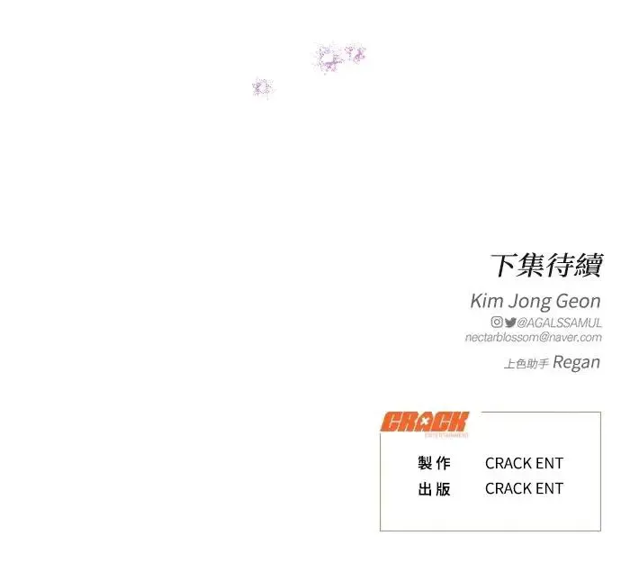 第37话 第80页