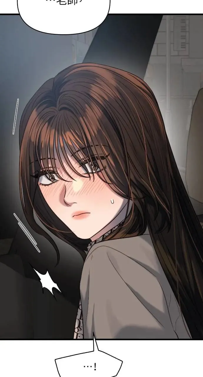 第38话 第9页