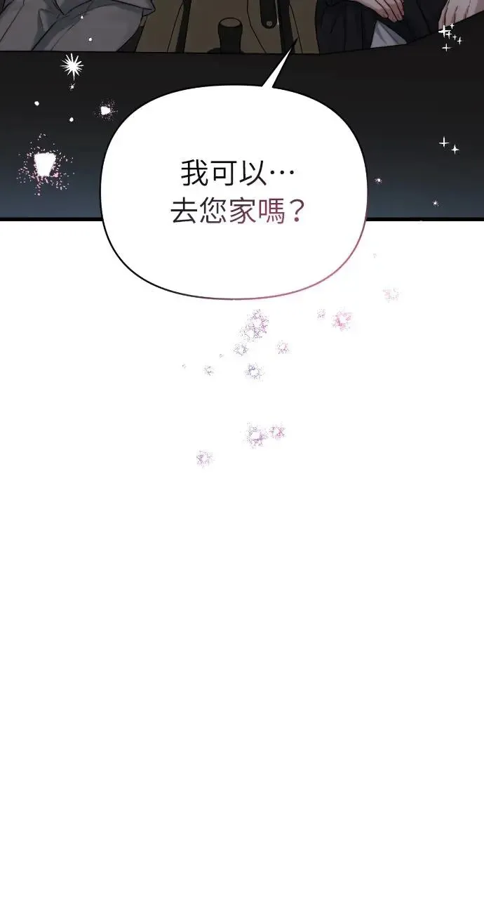 第38话 第11页