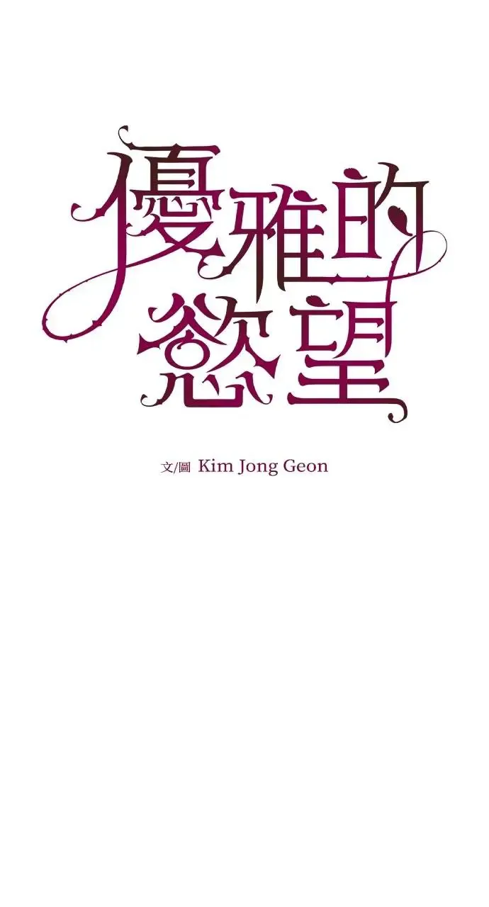 第38话 第12页