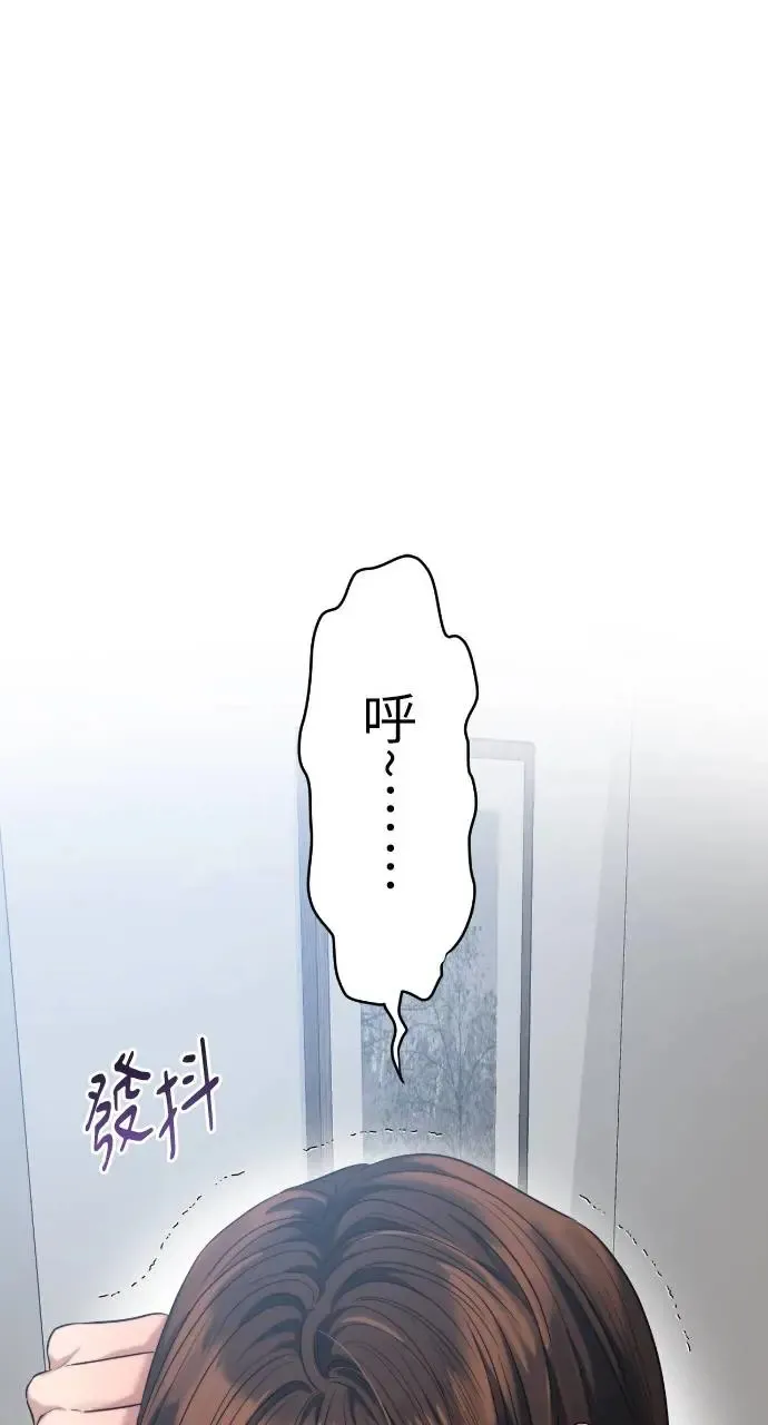 第38话 第13页