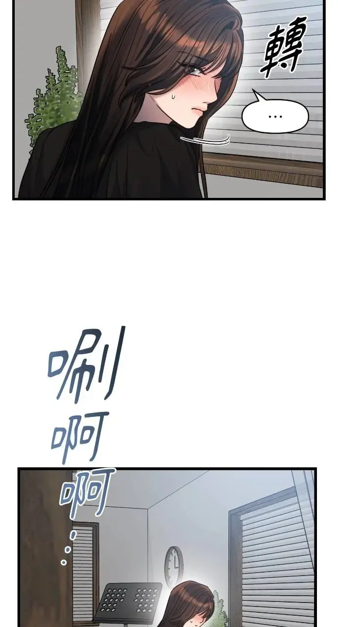第38话 第20页