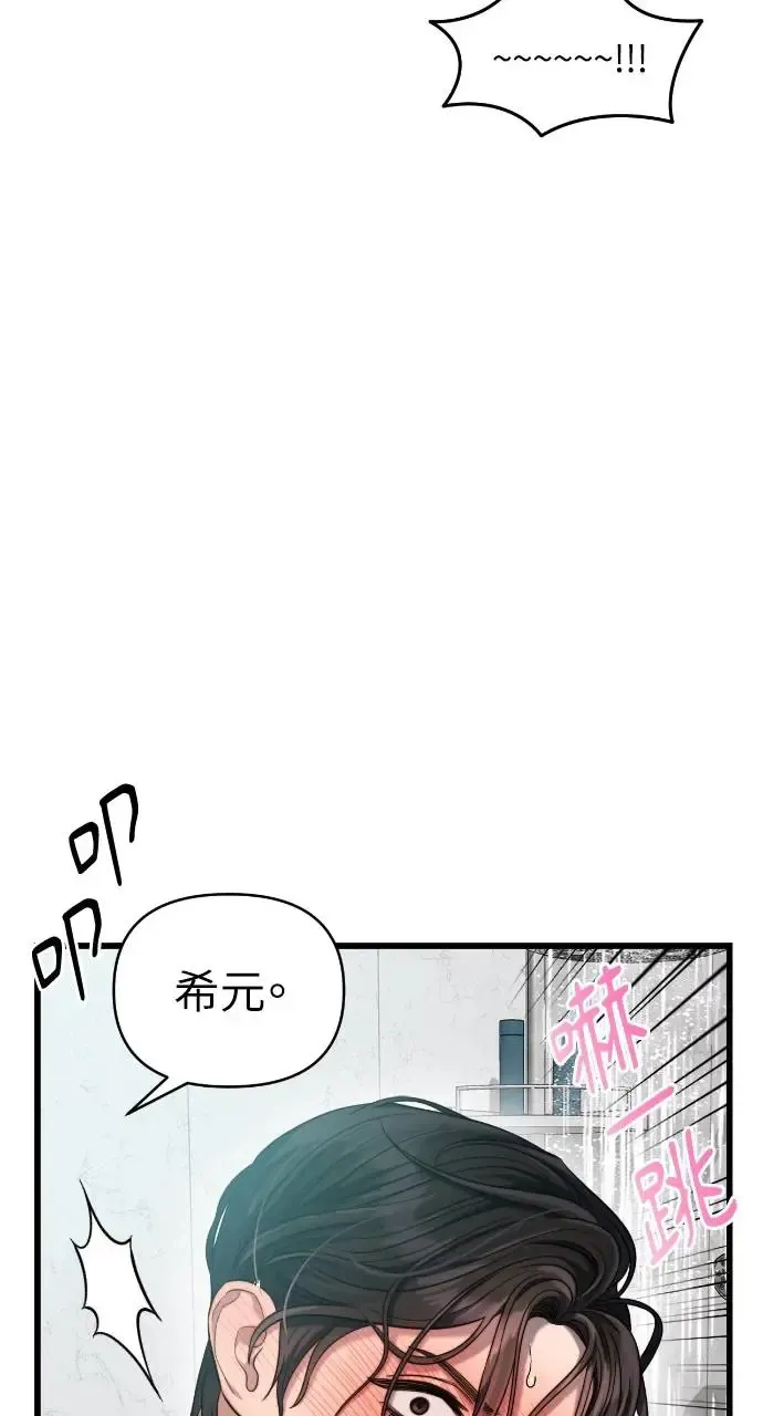 第38话 第25页