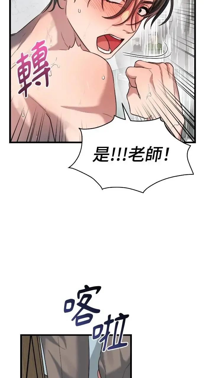 第38话 第26页