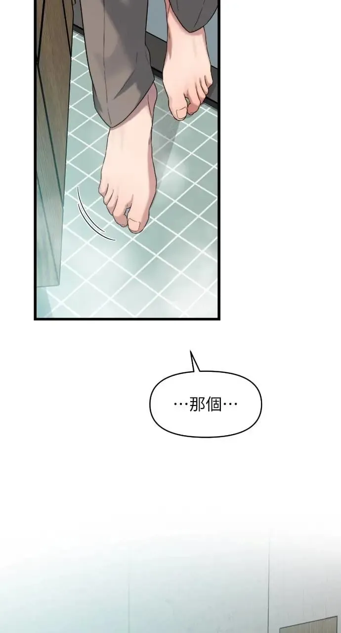 第38话 第27页