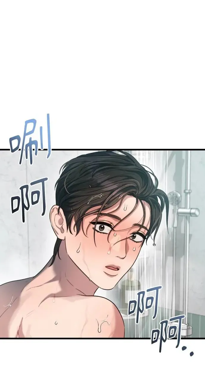 第38话 第30页