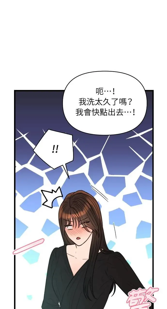 第38话 第31页