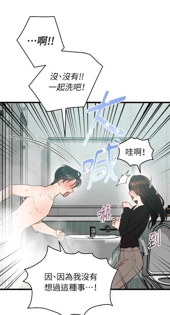 第38话 第35页