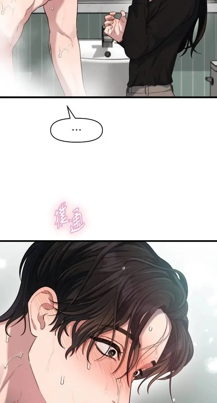 第38话 第37页