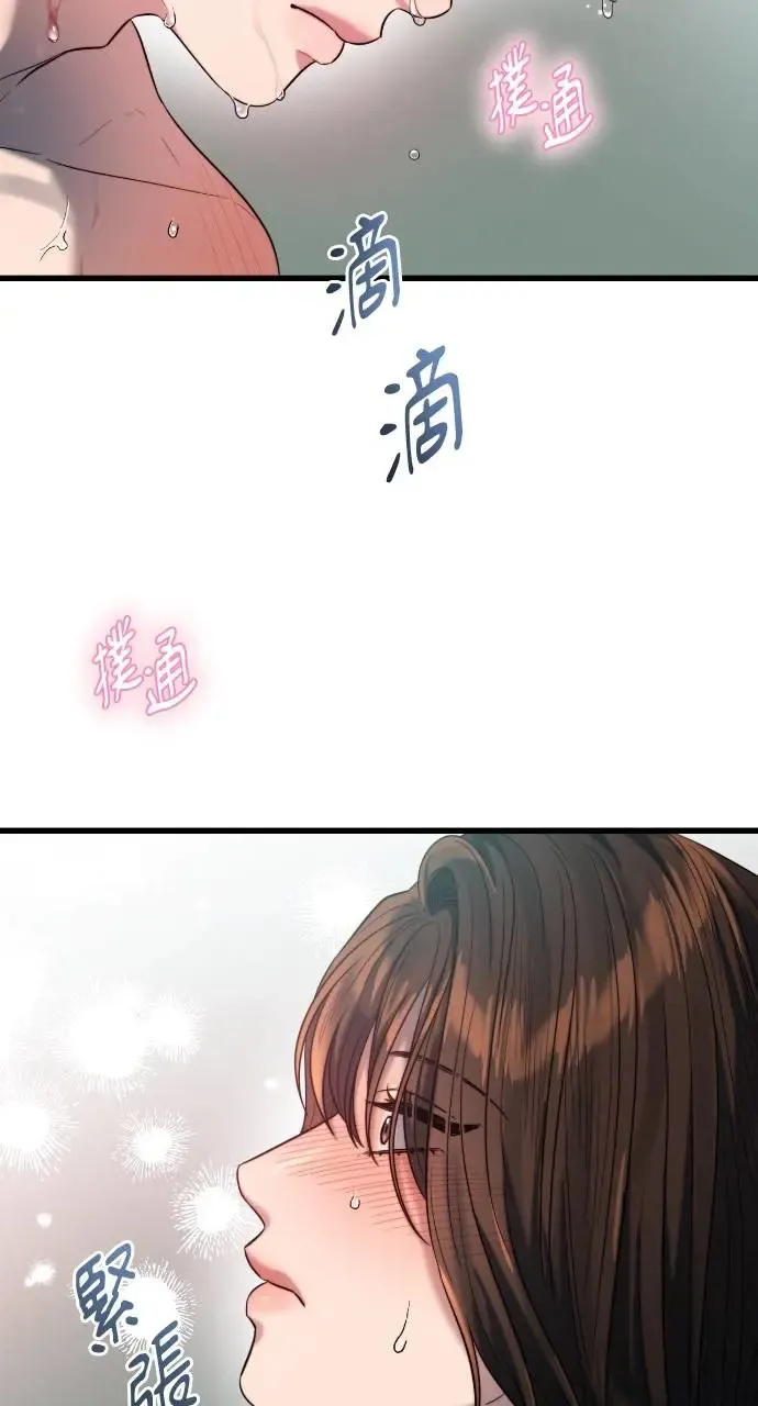 第38话 第38页