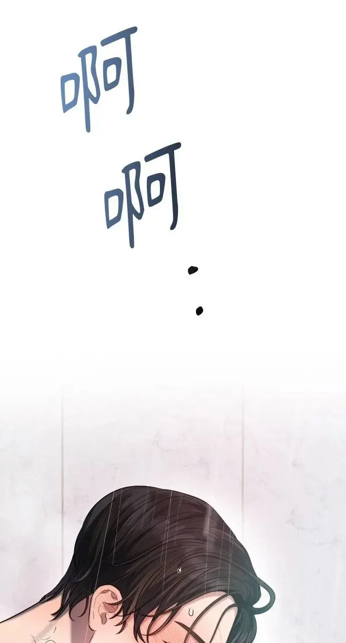 第38话 第42页