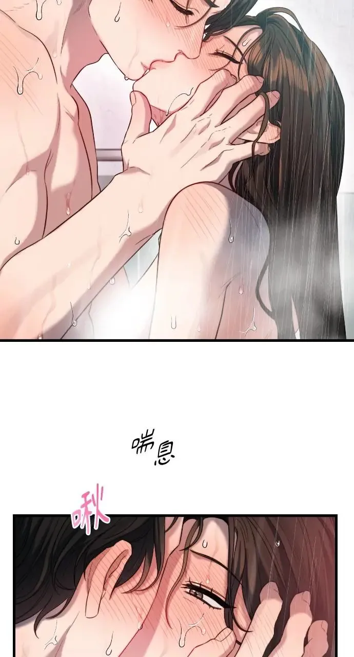第38话 第43页