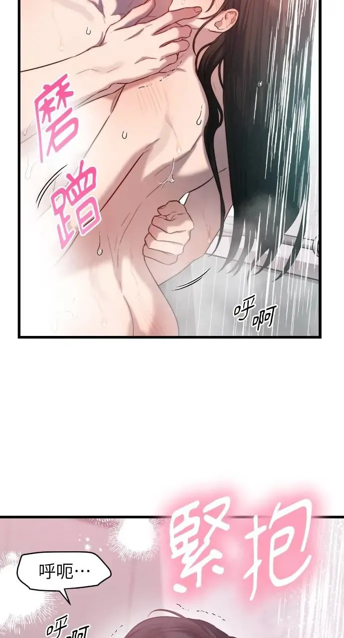 第38话 第46页