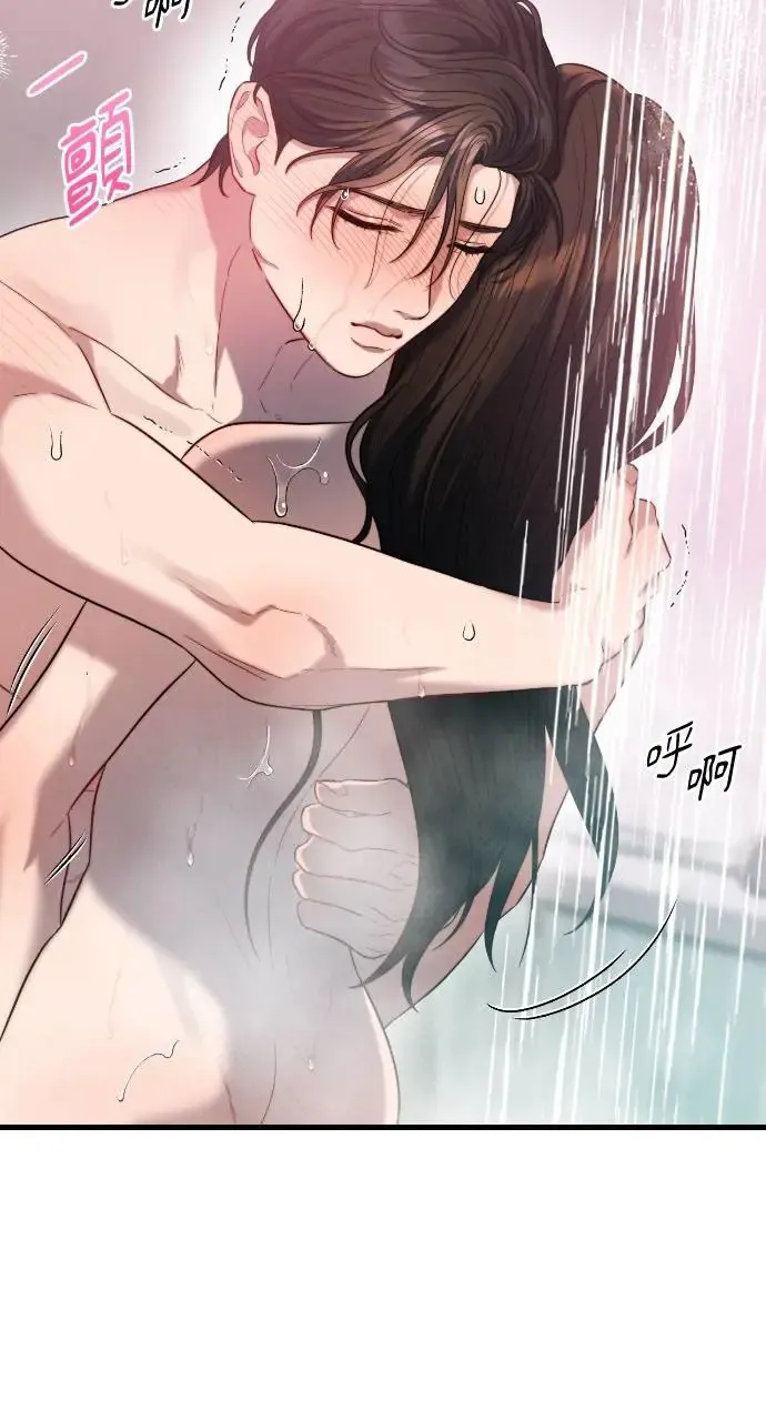 第38话 第47页
