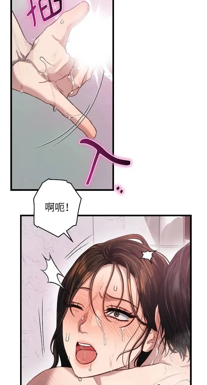 第38话 第49页