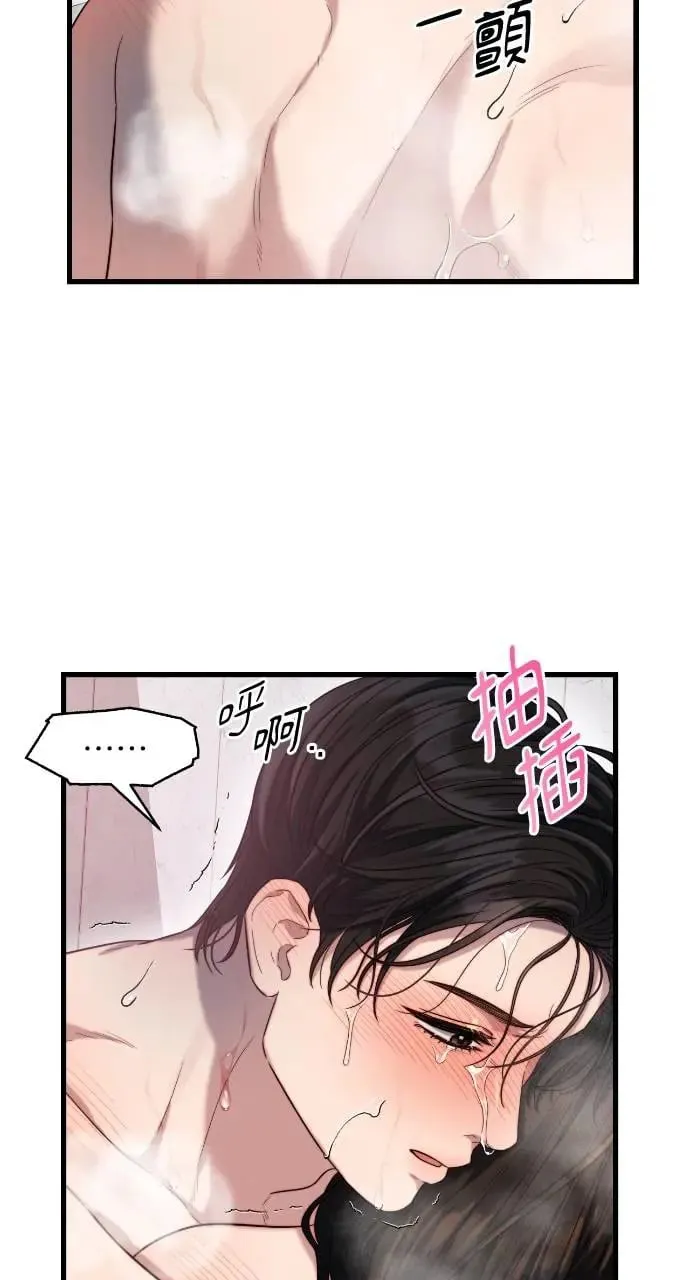 第38话 第50页