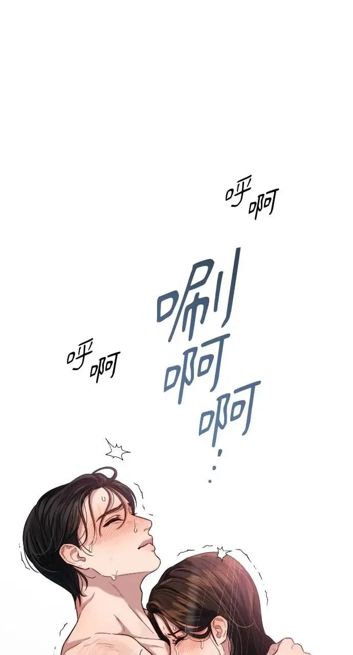 第38话 第56页