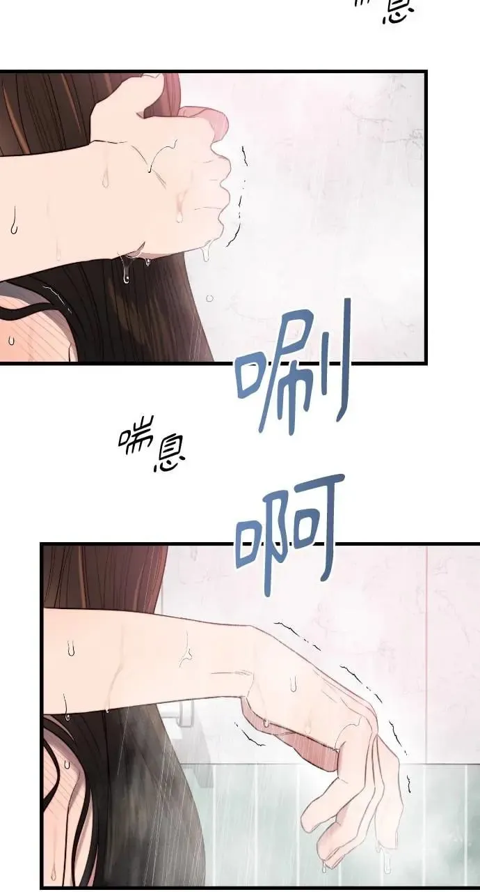 第38话 第58页