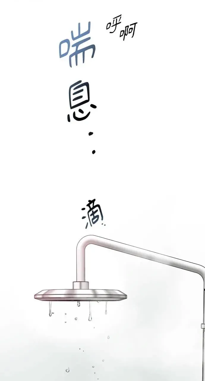 第38话 第59页
