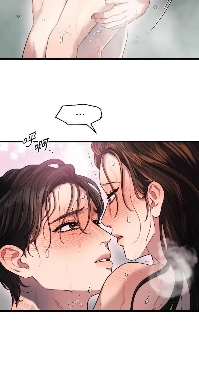 第38话 第63页