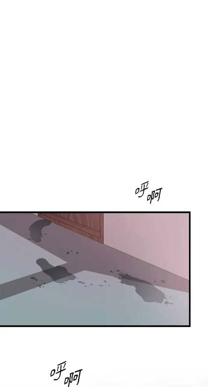 第38话 第65页