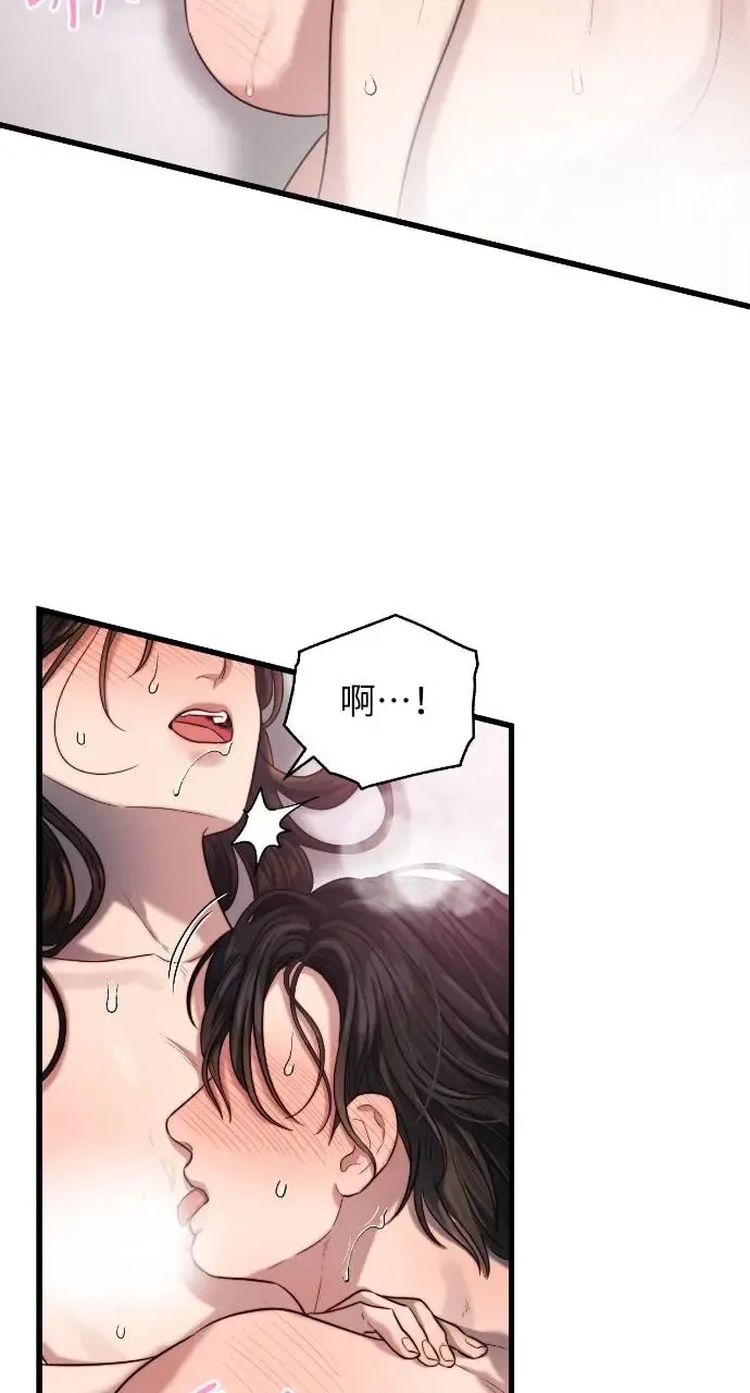 第38话 第67页