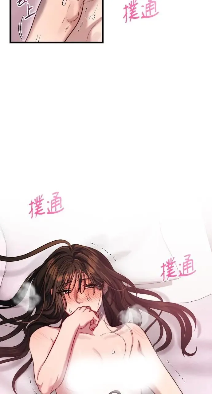 第38话 第72页