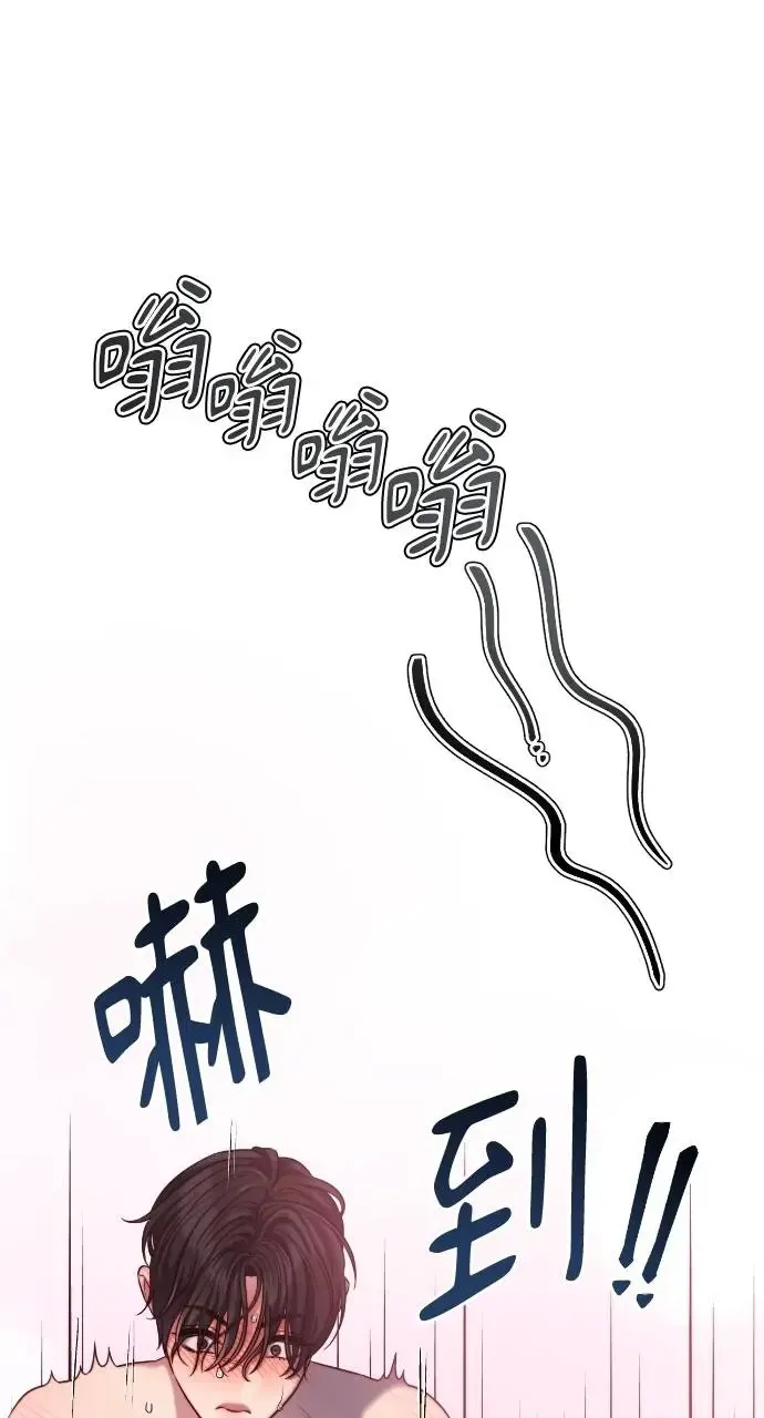 第38话 第74页