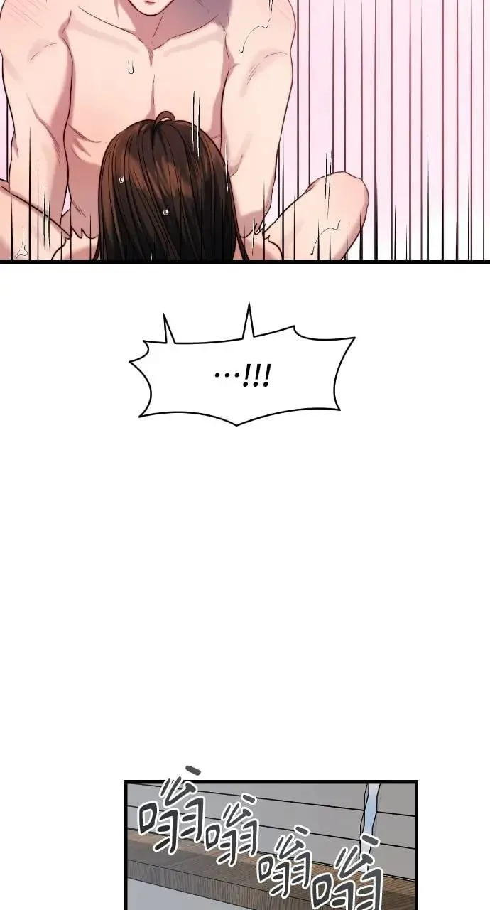 第38话 第75页