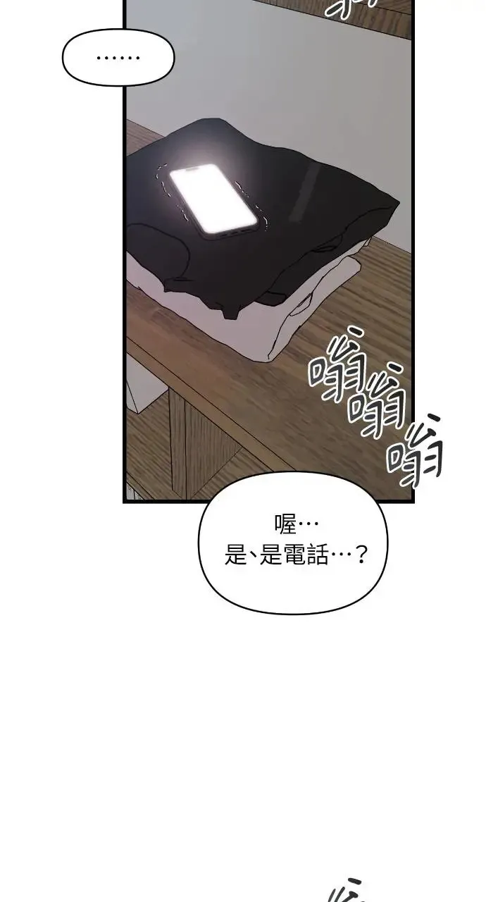 第38话 第76页