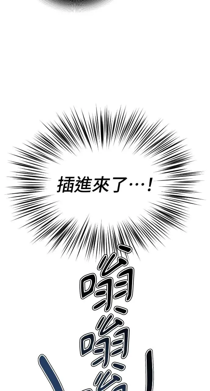 第38话 第84页
