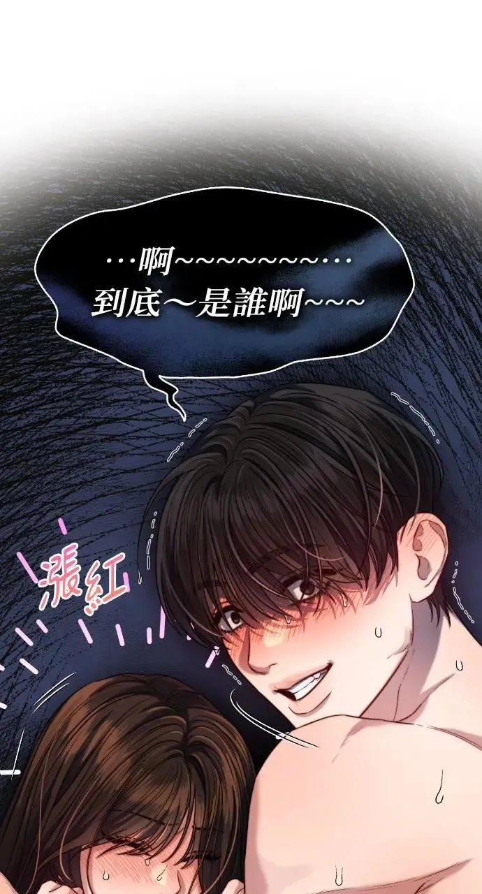 第38话 第86页