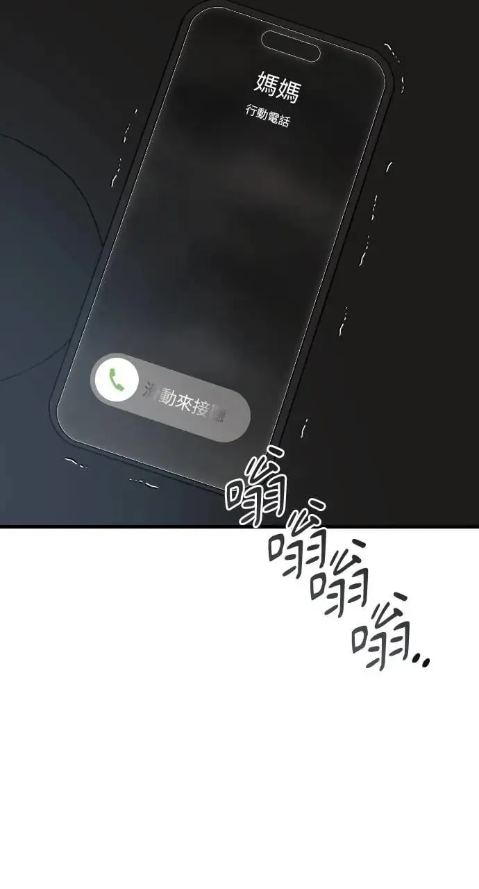 第38话 第89页