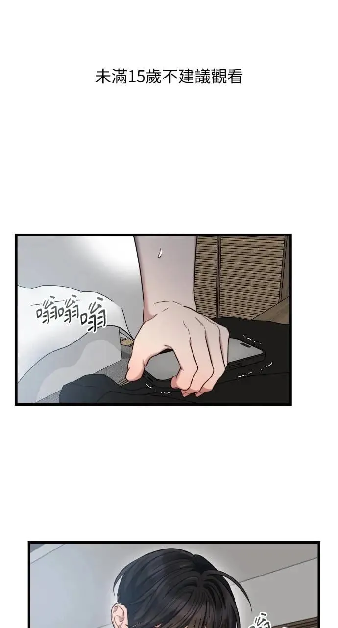 第38话 第91页