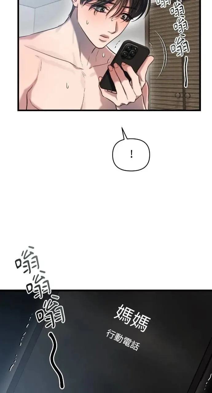 第38话 第92页