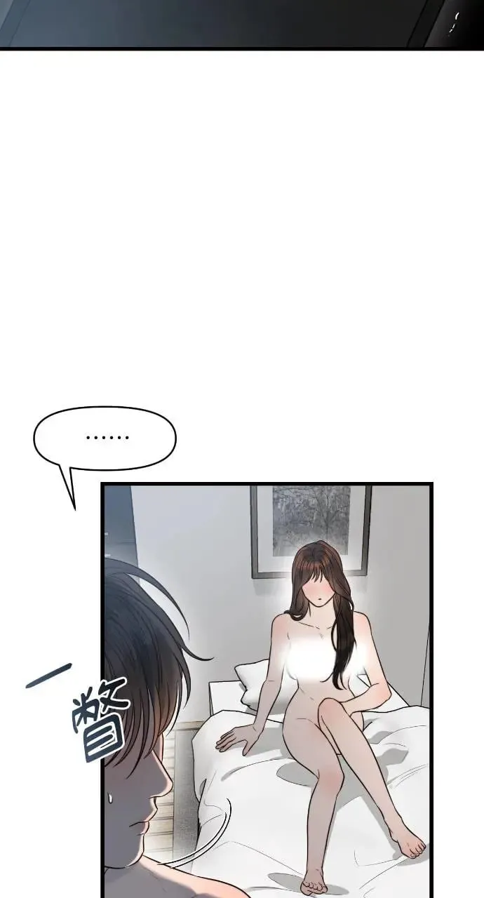 第39话 第3页