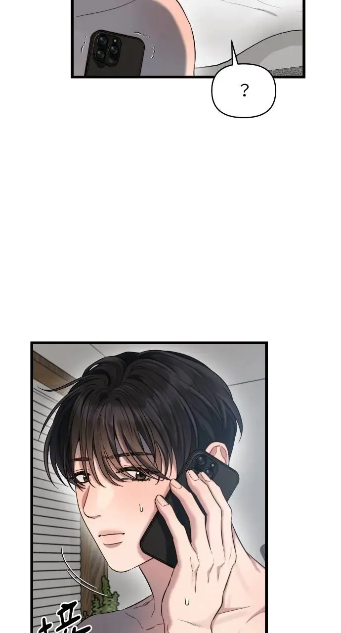 第39话 第4页