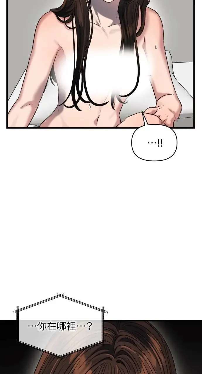 第39话 第6页