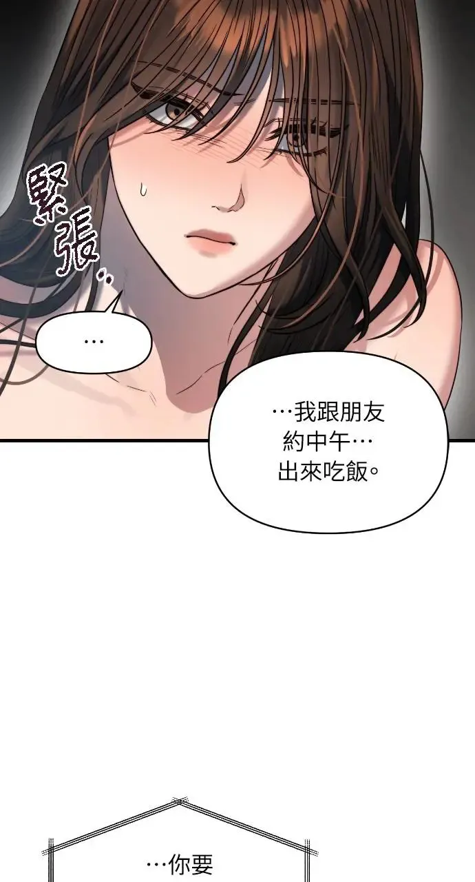 第39话 第7页