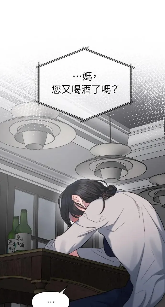 第39话 第9页