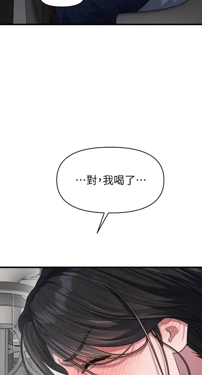 第39话 第10页