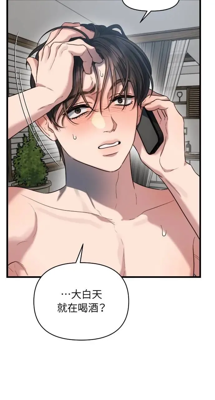 第39话 第12页