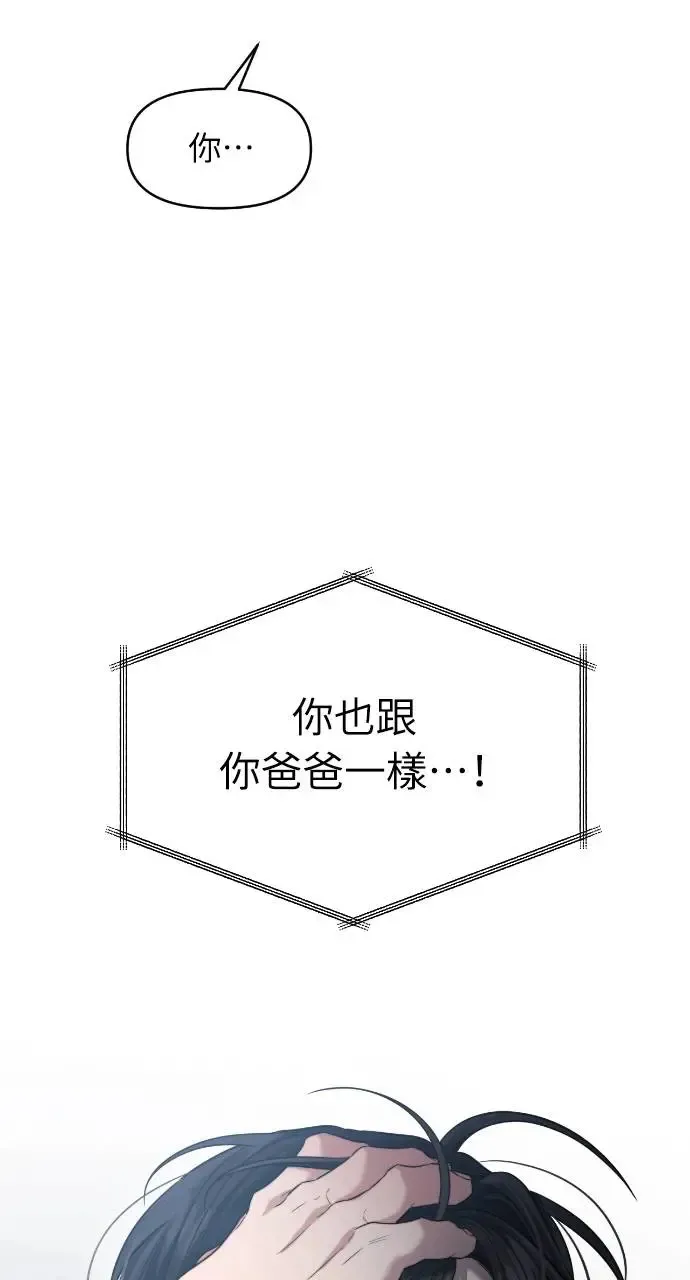 第39话 第15页