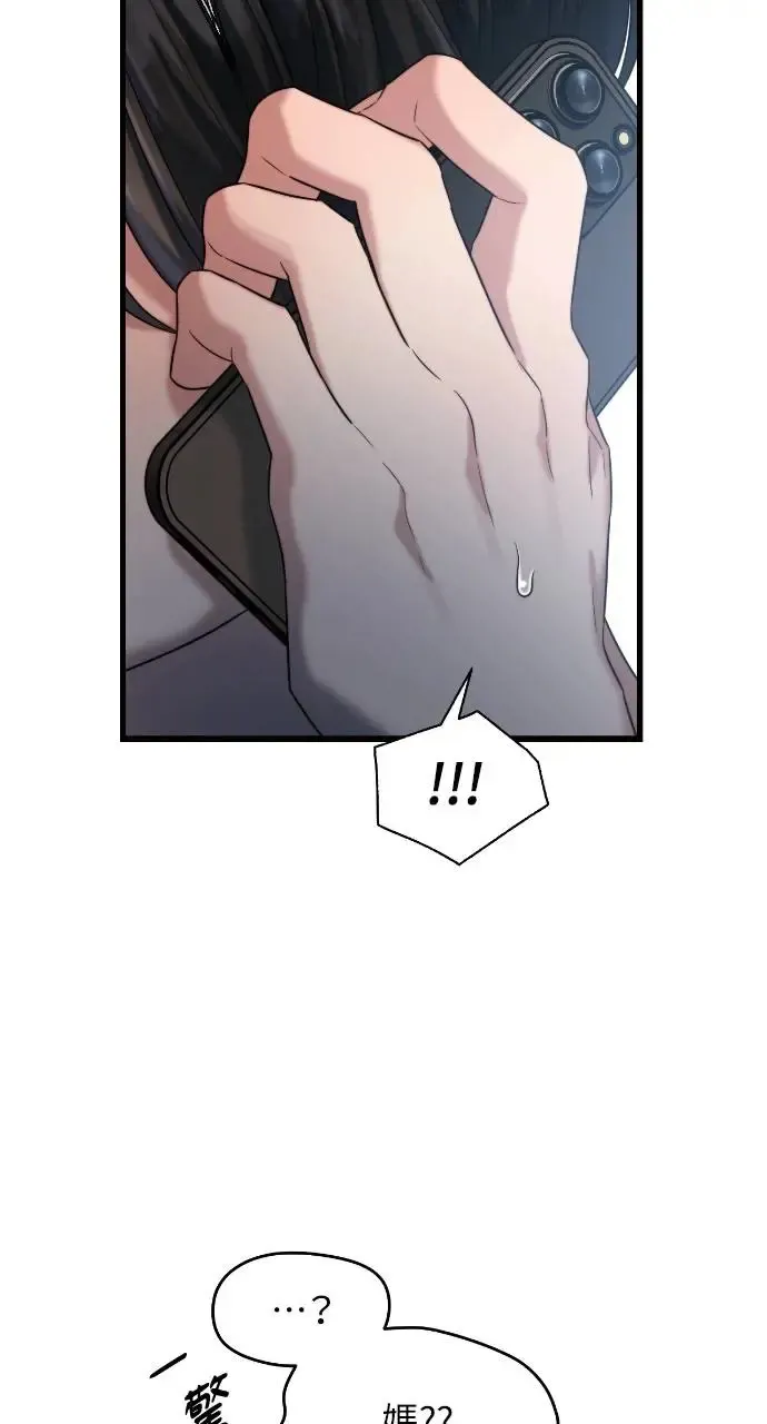 第39话 第20页