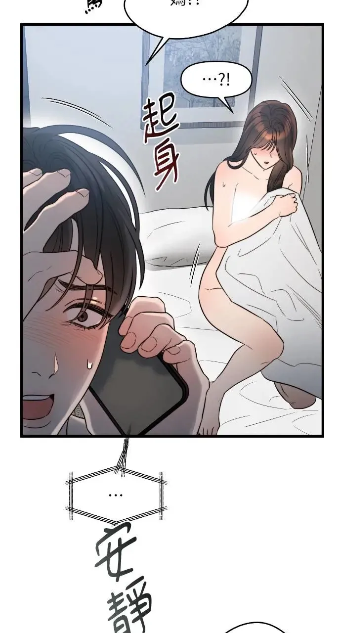 第39话 第21页